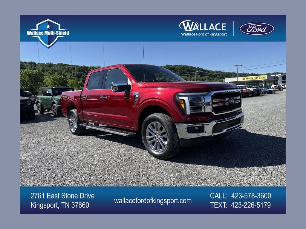 2026 Ford F-150 Lariat